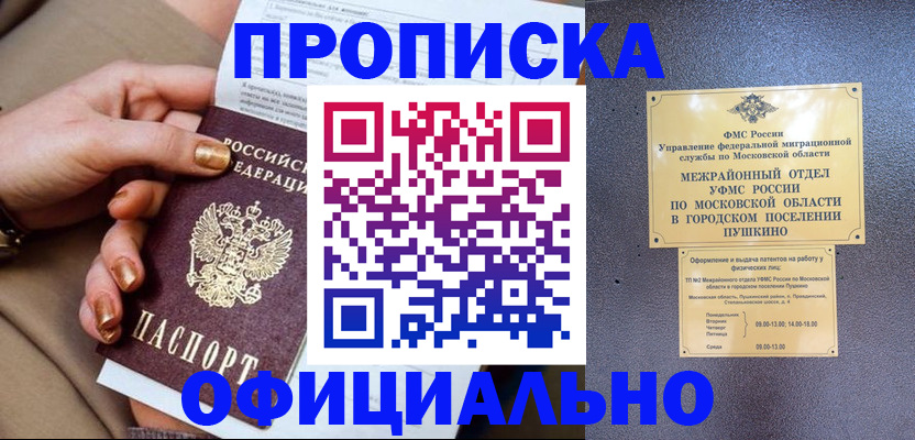 регистрация для дет. сада в Бокситогорске