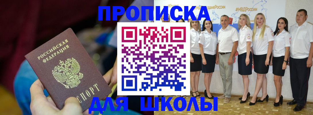 найти адрес прописки в Бокситогорске